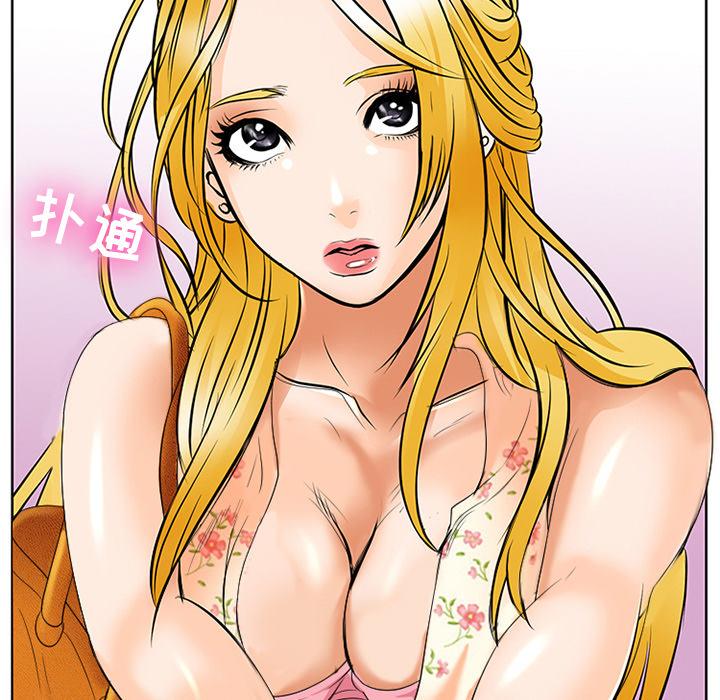 6P - 那年夏天