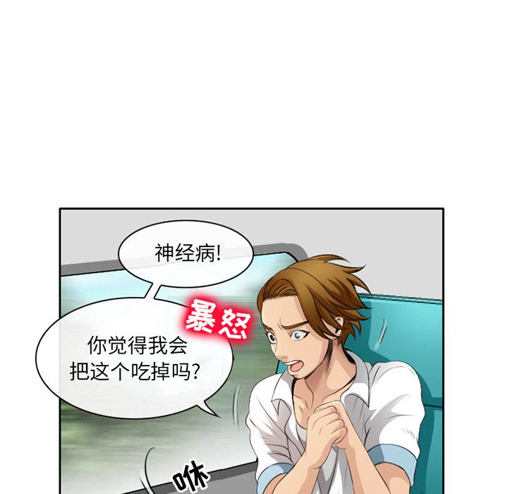 73P - 那年夏天