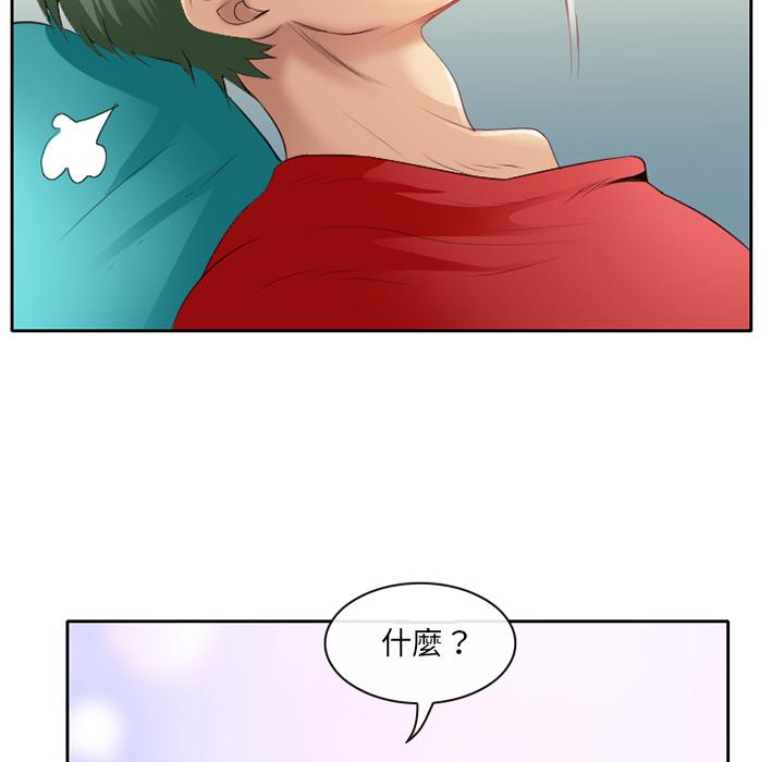 75P - 那年夏天
