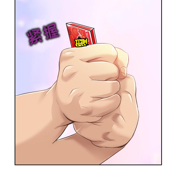 76P - 那年夏天
