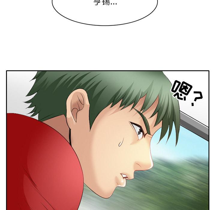 81P - 那年夏天