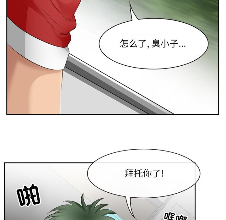 82P - 那年夏天