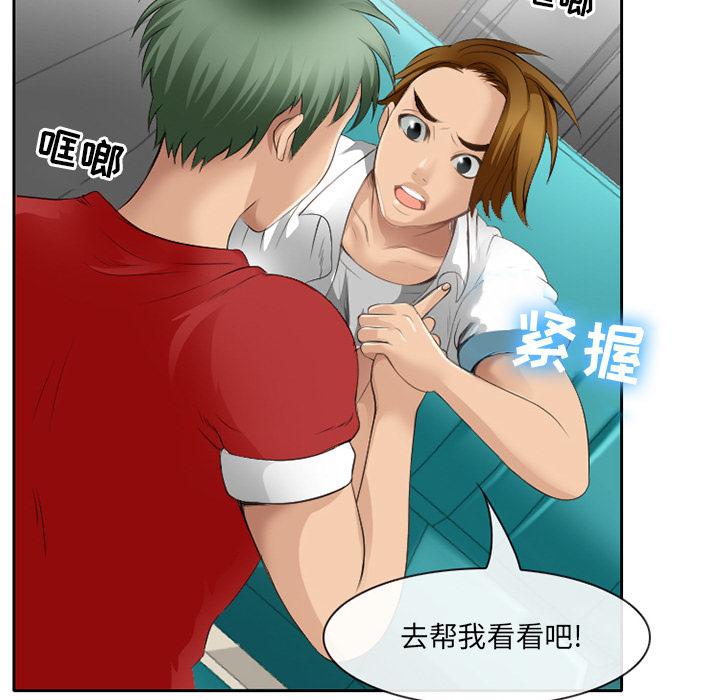 83P - 那年夏天