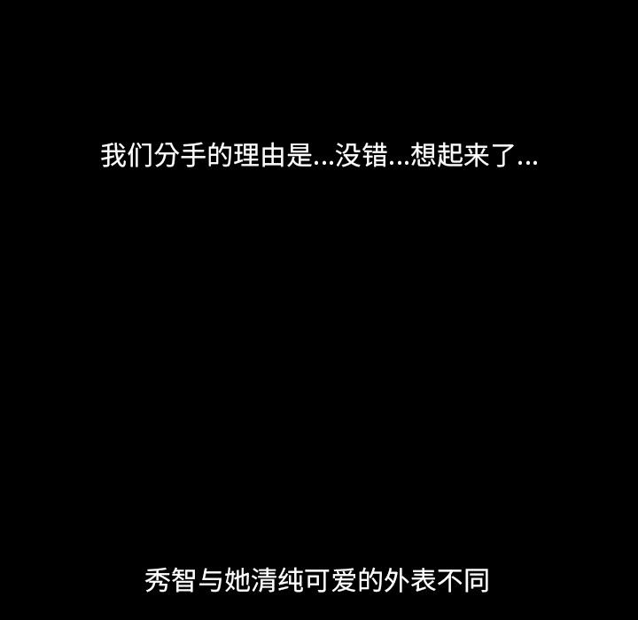 96P - 那年夏天