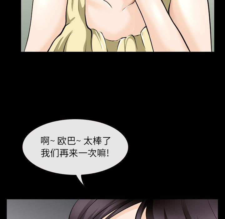 98P - 那年夏天
