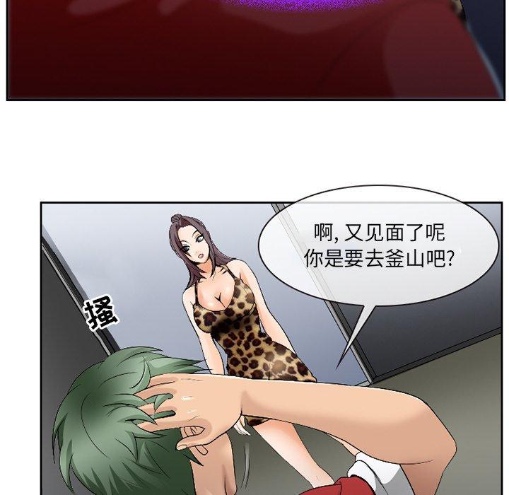 101P - 那年夏天