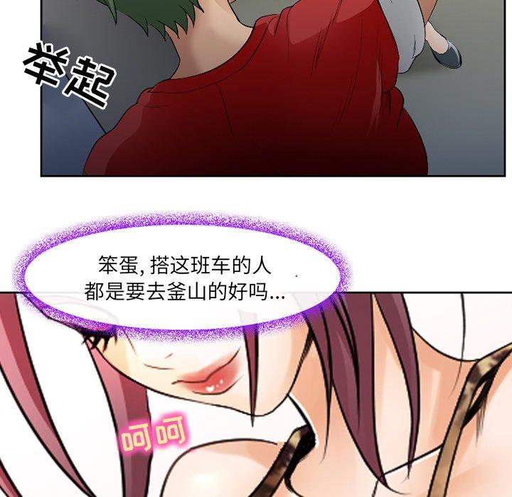102P - 那年夏天