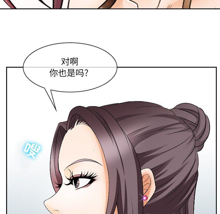 103P - 那年夏天