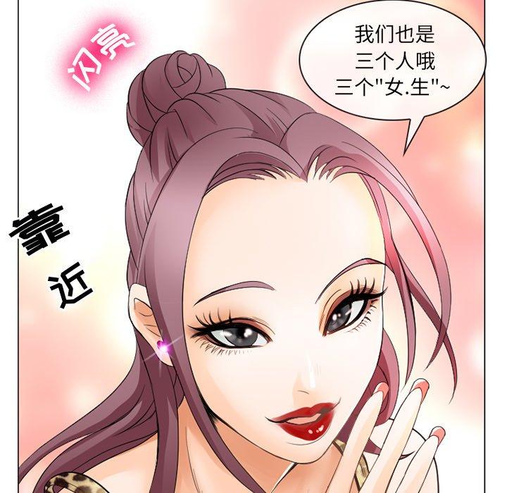 108P - 那年夏天