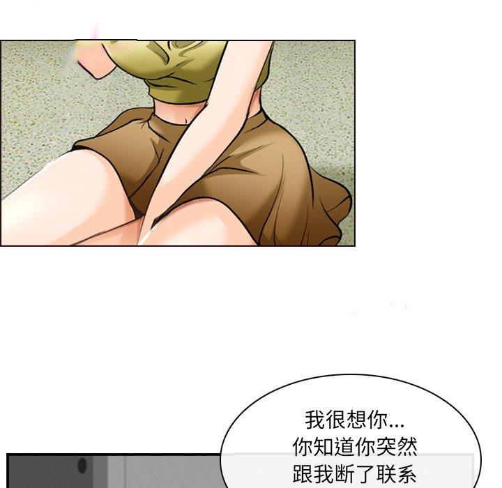12P - 那年夏天