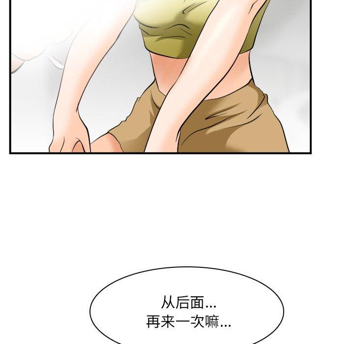 31P - 那年夏天
