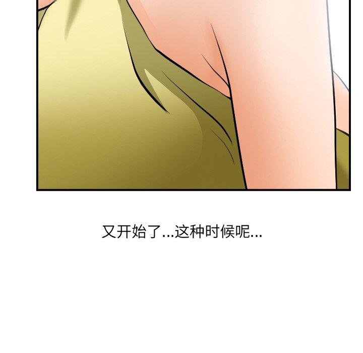 33P - 那年夏天