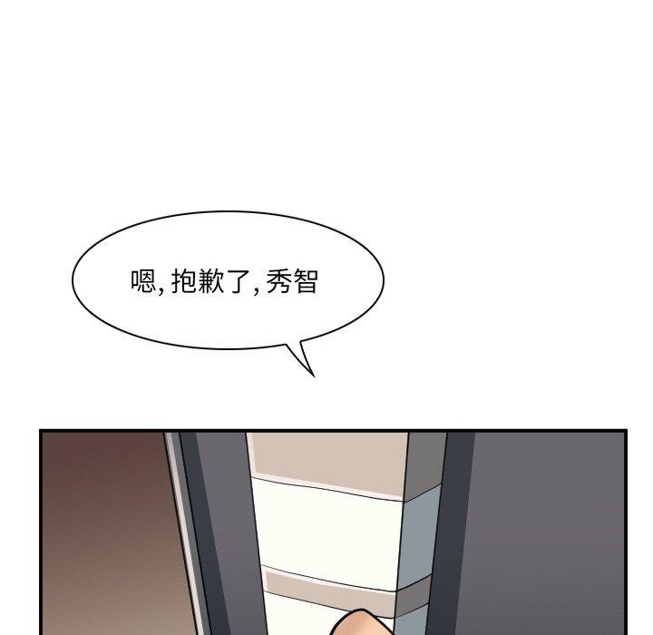 37P - 那年夏天
