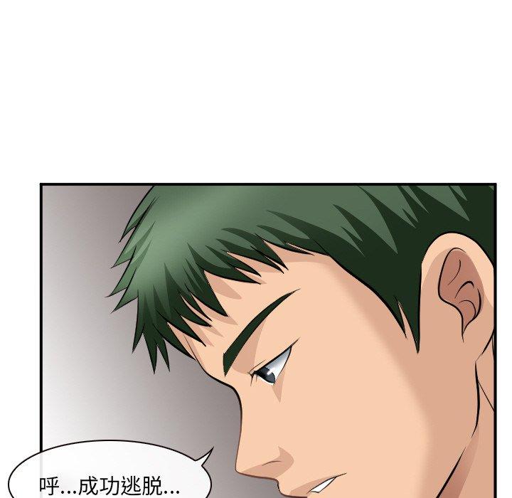 39P - 那年夏天