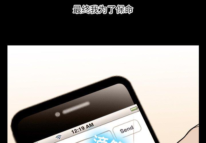 3P - 那年夏天