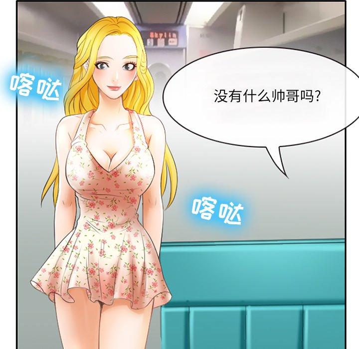 42P - 那年夏天
