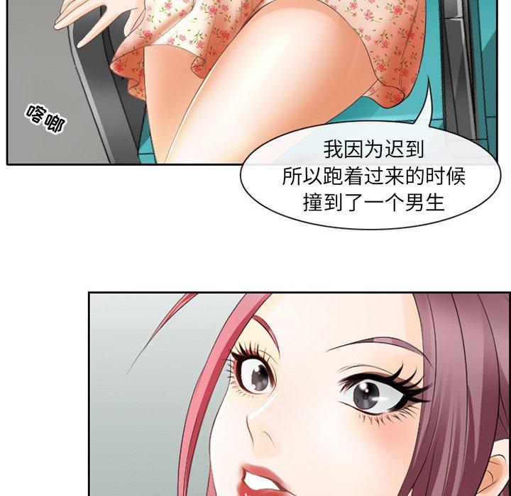 44P - 那年夏天
