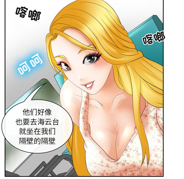 46P - 那年夏天