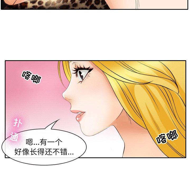 49P - 那年夏天