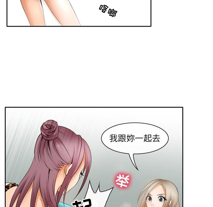 51P - 那年夏天