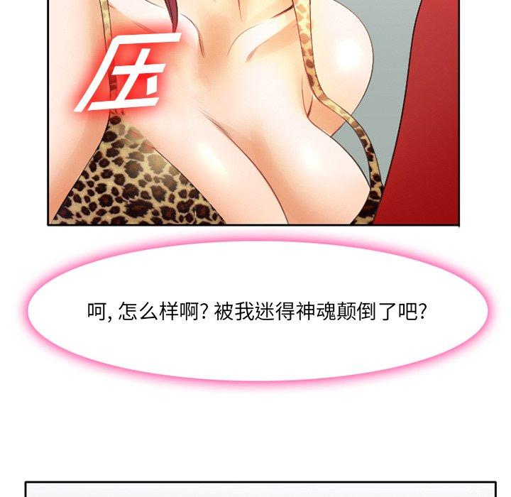 63P - 那年夏天