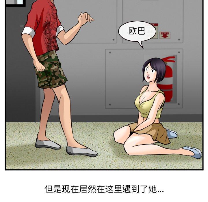6P - 那年夏天