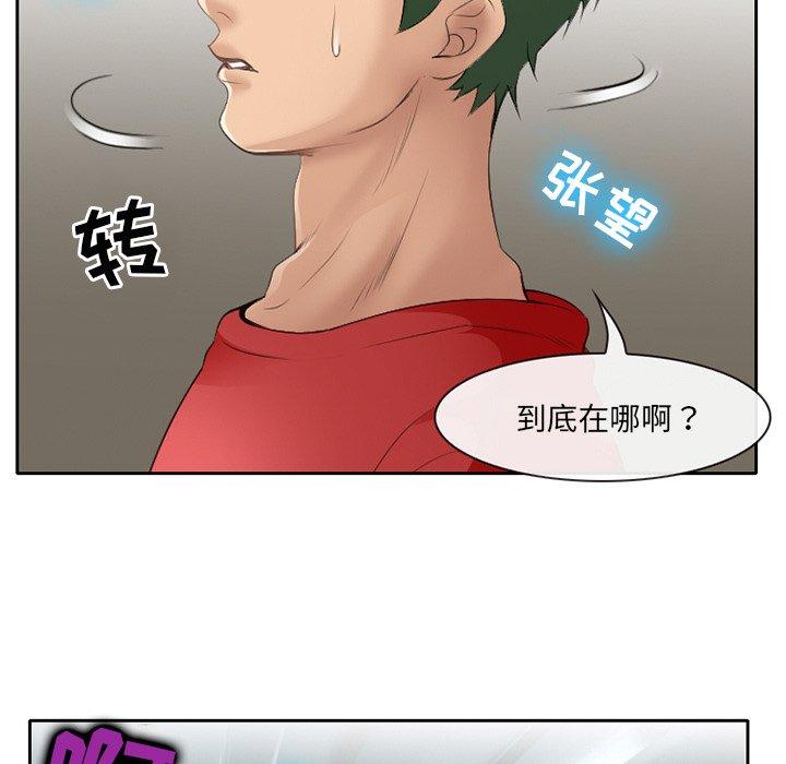 72P - 那年夏天