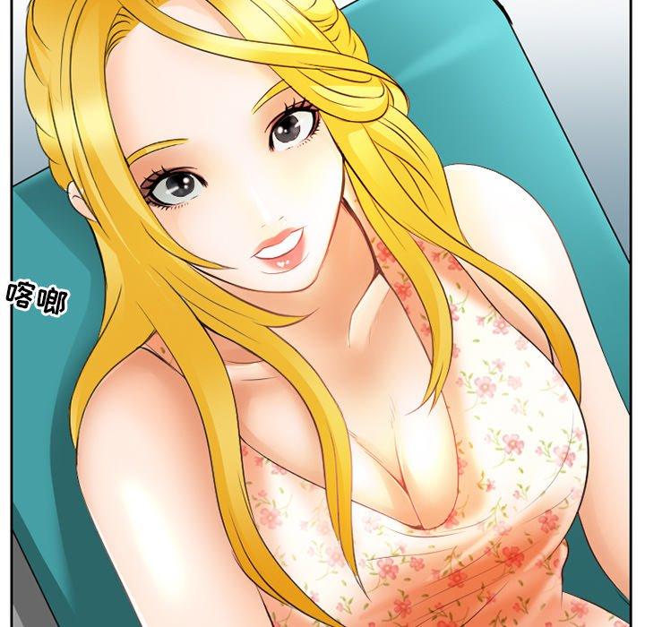 75P - 那年夏天
