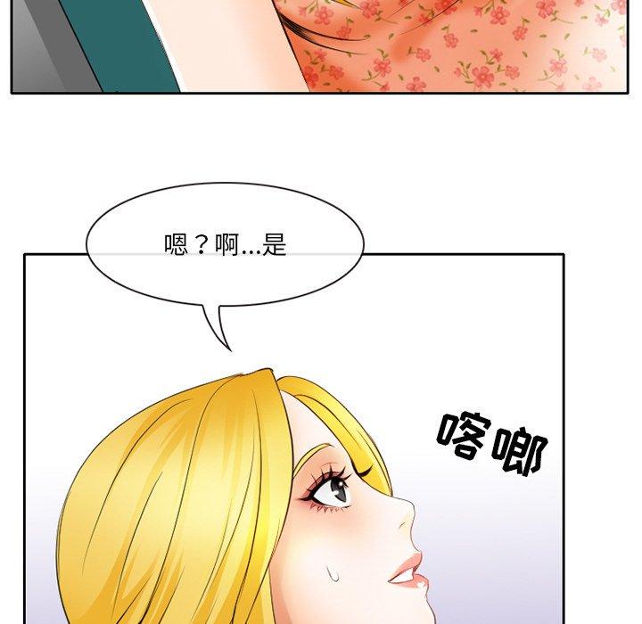 76P - 那年夏天