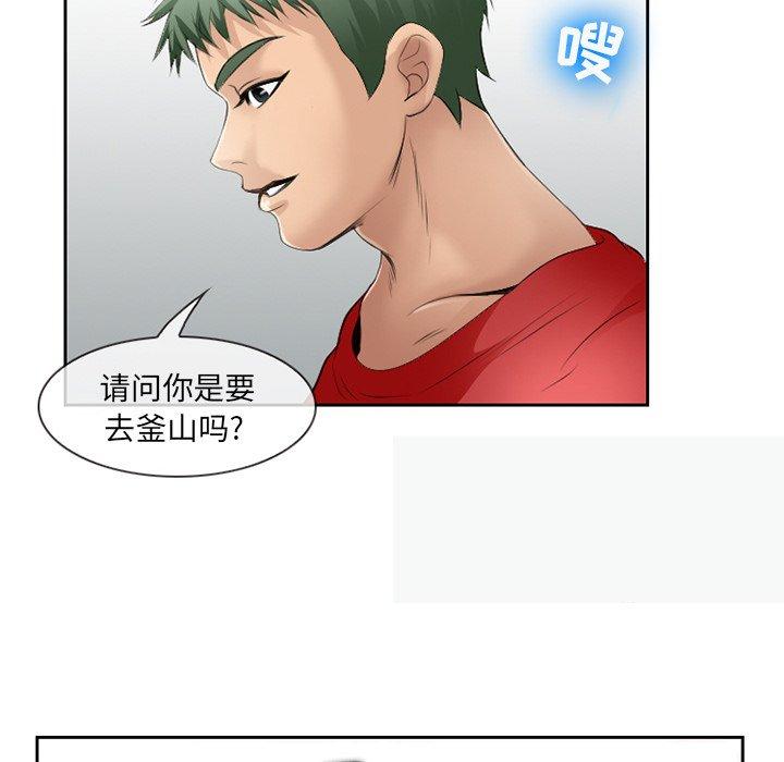 78P - 那年夏天