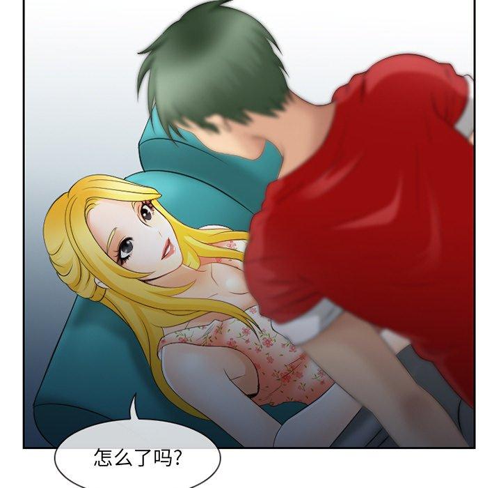 79P - 那年夏天