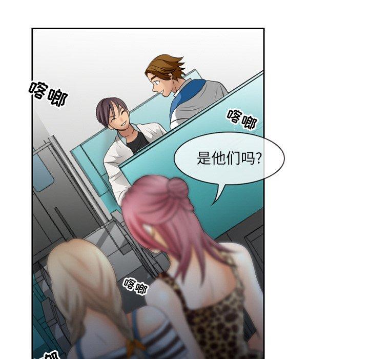 83P - 那年夏天