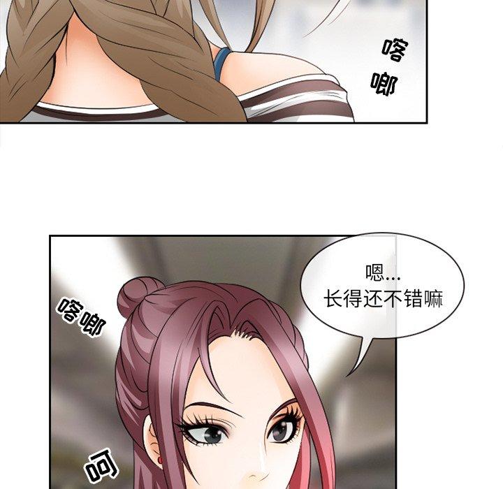 85P - 那年夏天