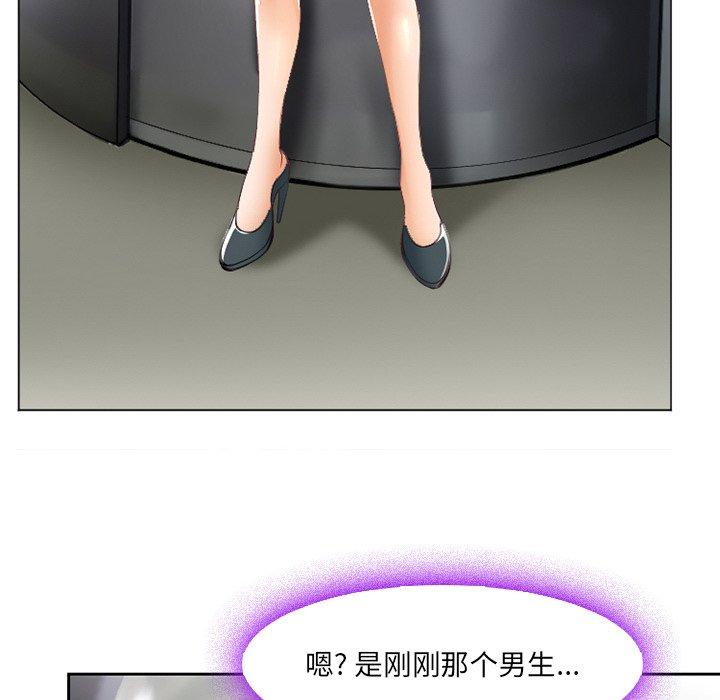 92P - 那年夏天