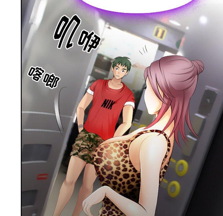 93P - 那年夏天