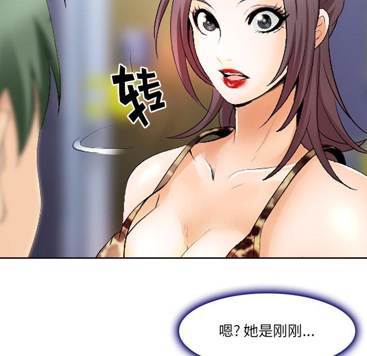 95P - 那年夏天