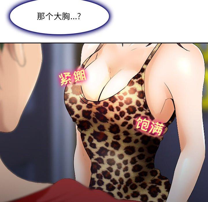 97P - 那年夏天