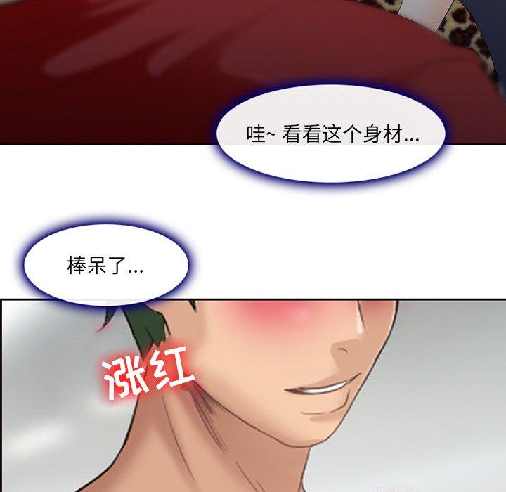98P - 那年夏天
