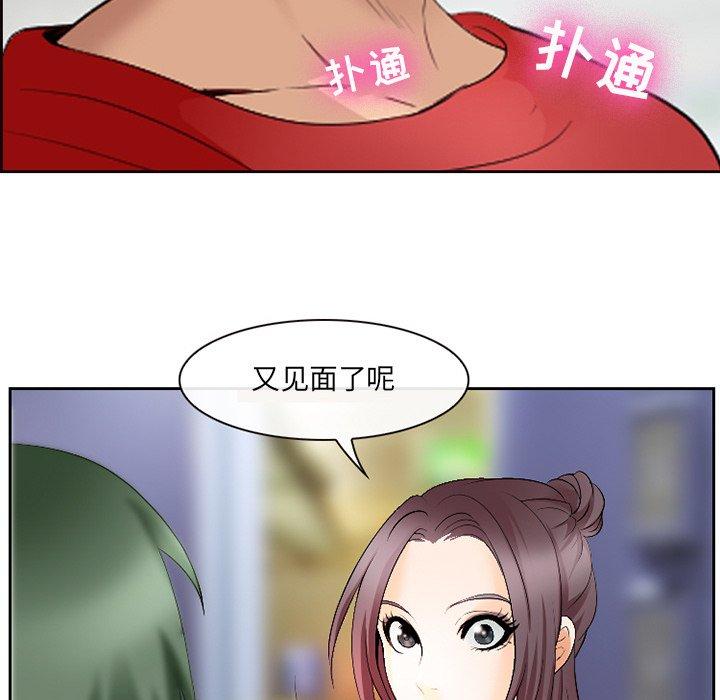 99P - 那年夏天