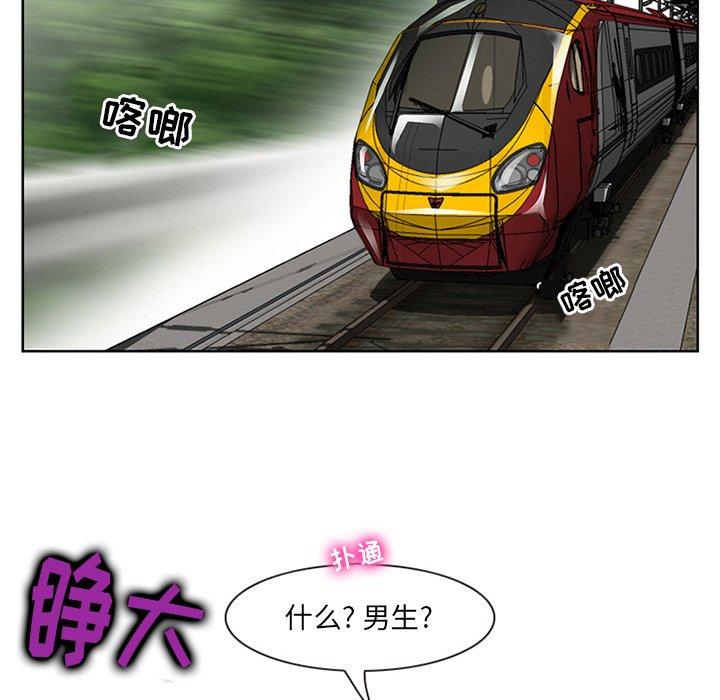 101P - 那年夏天