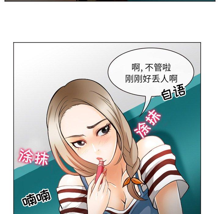 104P - 那年夏天