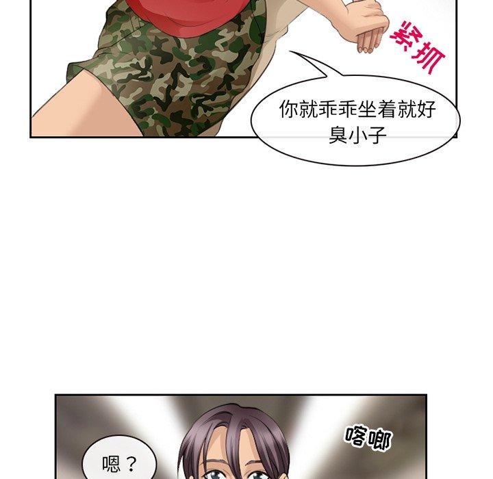 109P - 那年夏天