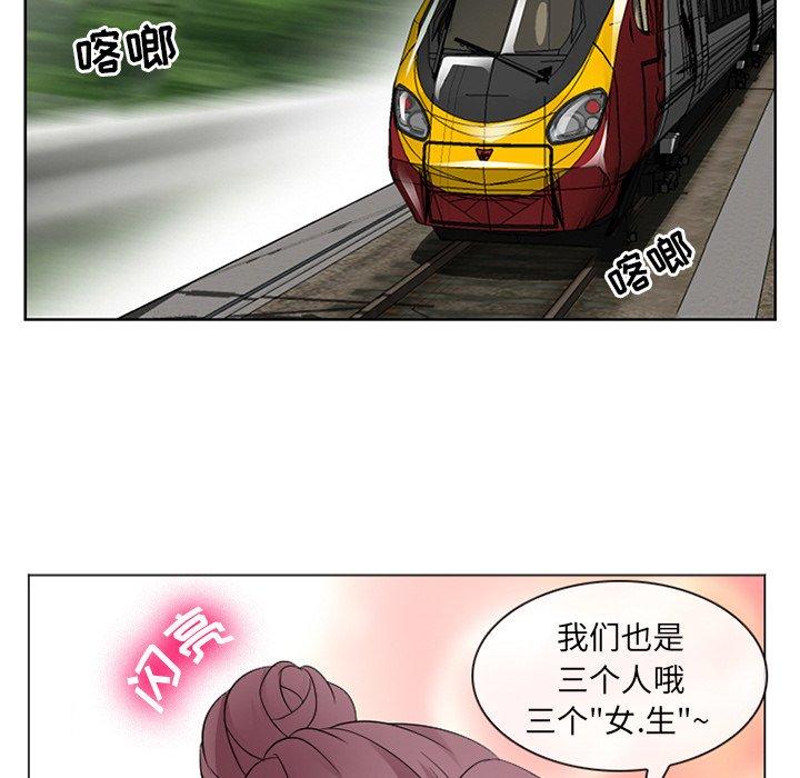 12P - 那年夏天