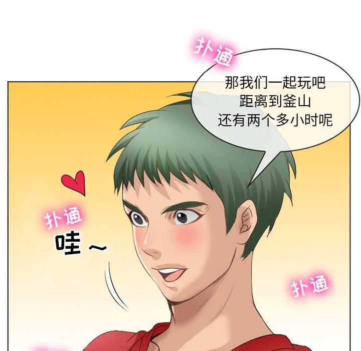 14P - 那年夏天