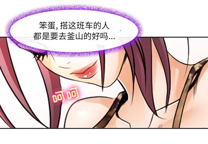 1P - 那年夏天
