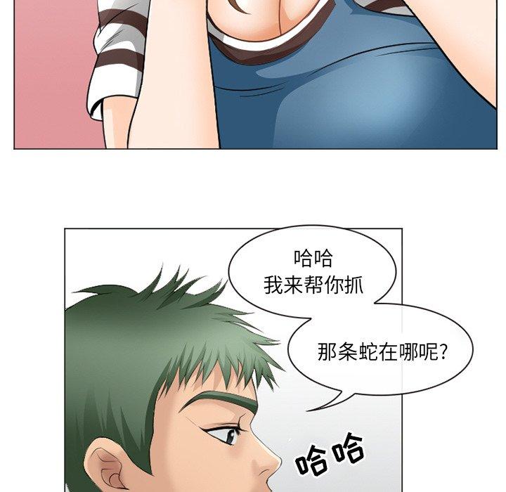 23P - 那年夏天