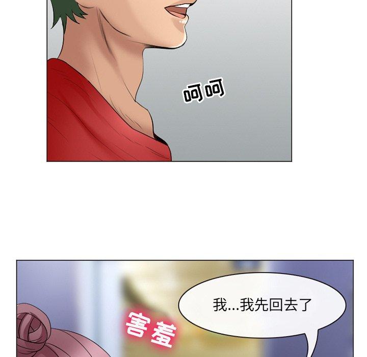 24P - 那年夏天