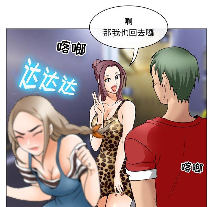26P - 那年夏天