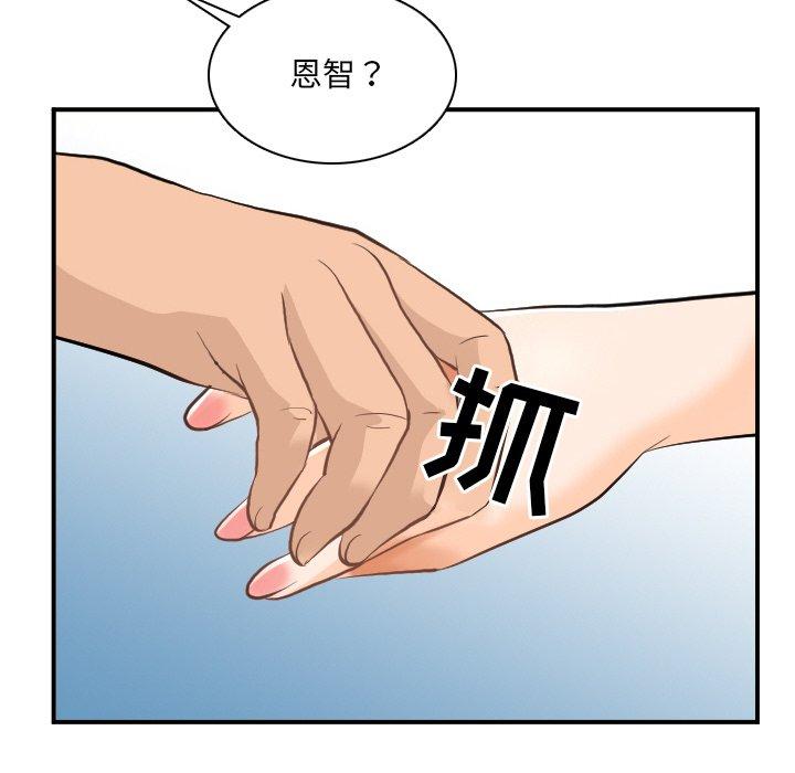 33P - 那年夏天