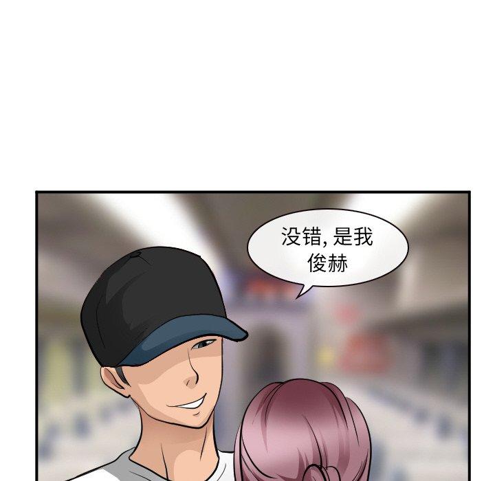 37P - 那年夏天
